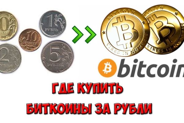 Как восстановить кракен