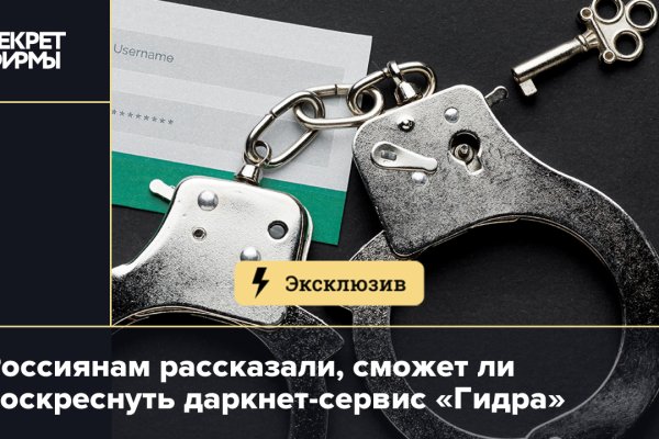 Как выйти на кракен