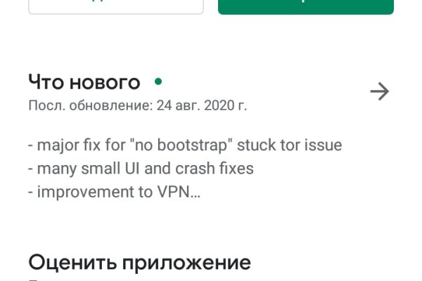 Вход кракен