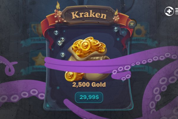 Kraken marketplace