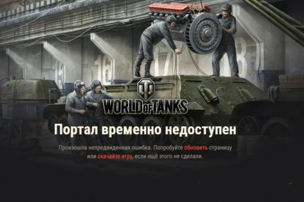 Kraken 2 зеркало