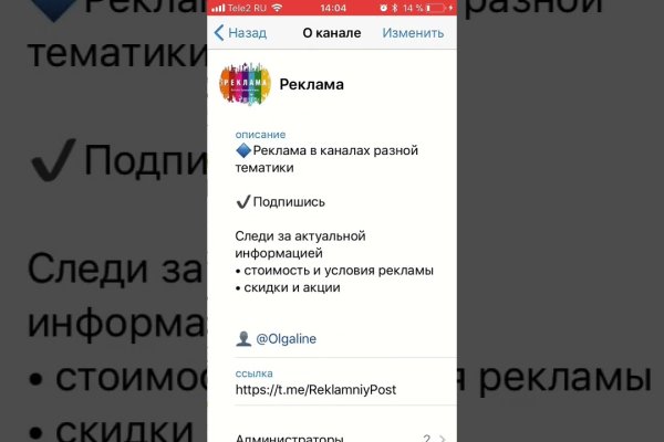 Как восстановить аккаунт на кракене