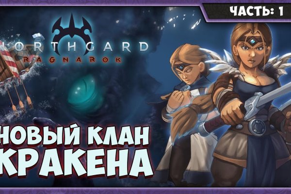 Кракен тор krakens13 at