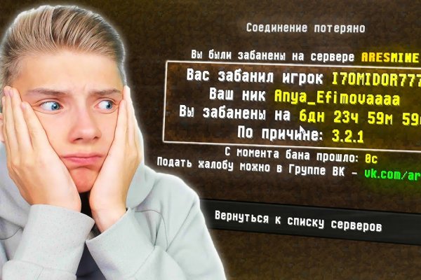 Кракен сайт в тор браузере ссылка