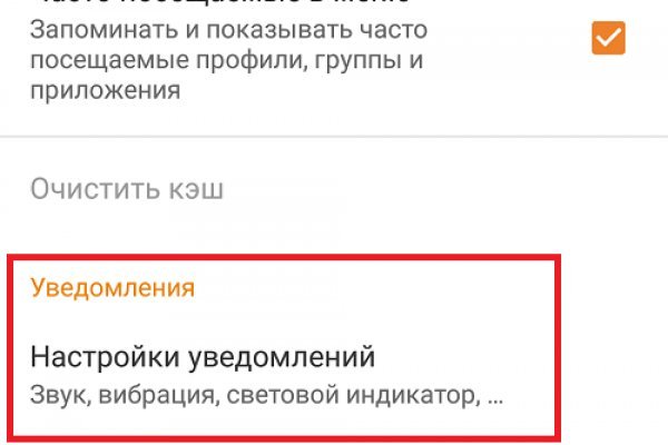 Кракен не работает сайт