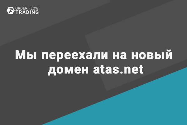 Действующая ссылка на кракен