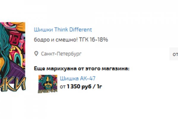 Зайти на кракен через браузер