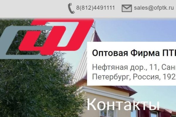 Как пополнить баланс кракен