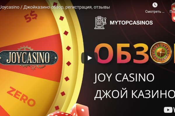 Рабочее зеркало на кракен