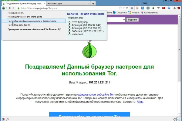 Сайт kraken darknet