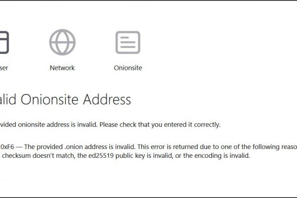 Kraken istand onion ссылка