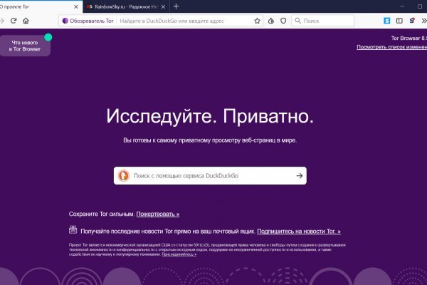 Кракен сайт 1kraken me