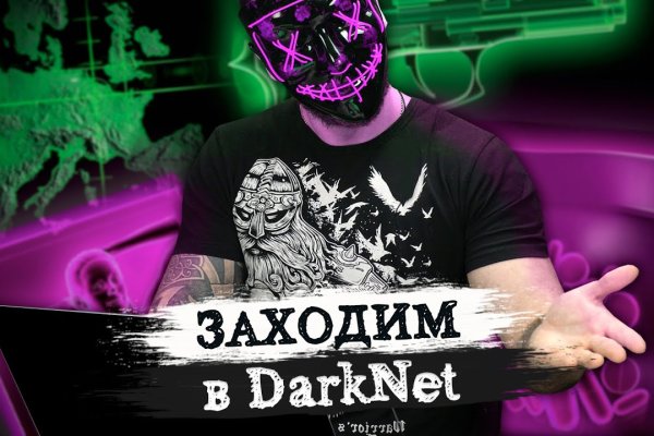 Кракен бошки