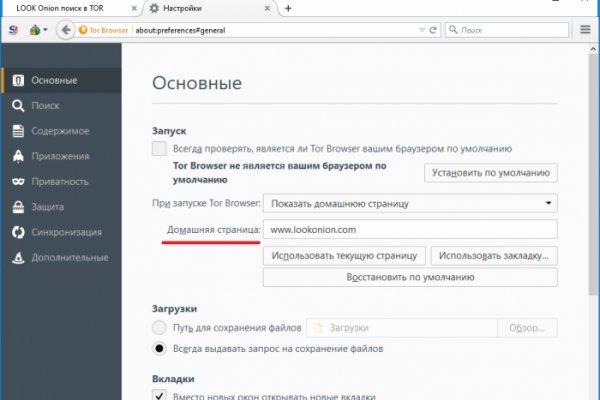 Кракен даркнет войти