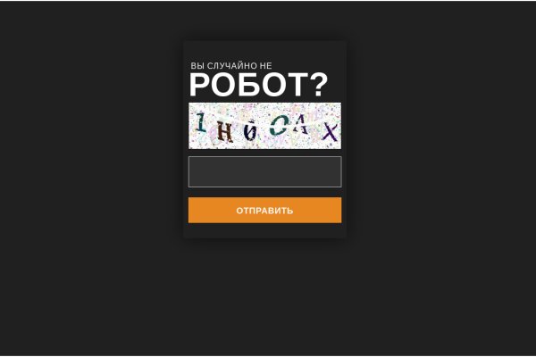 Kraken 2 зеркало