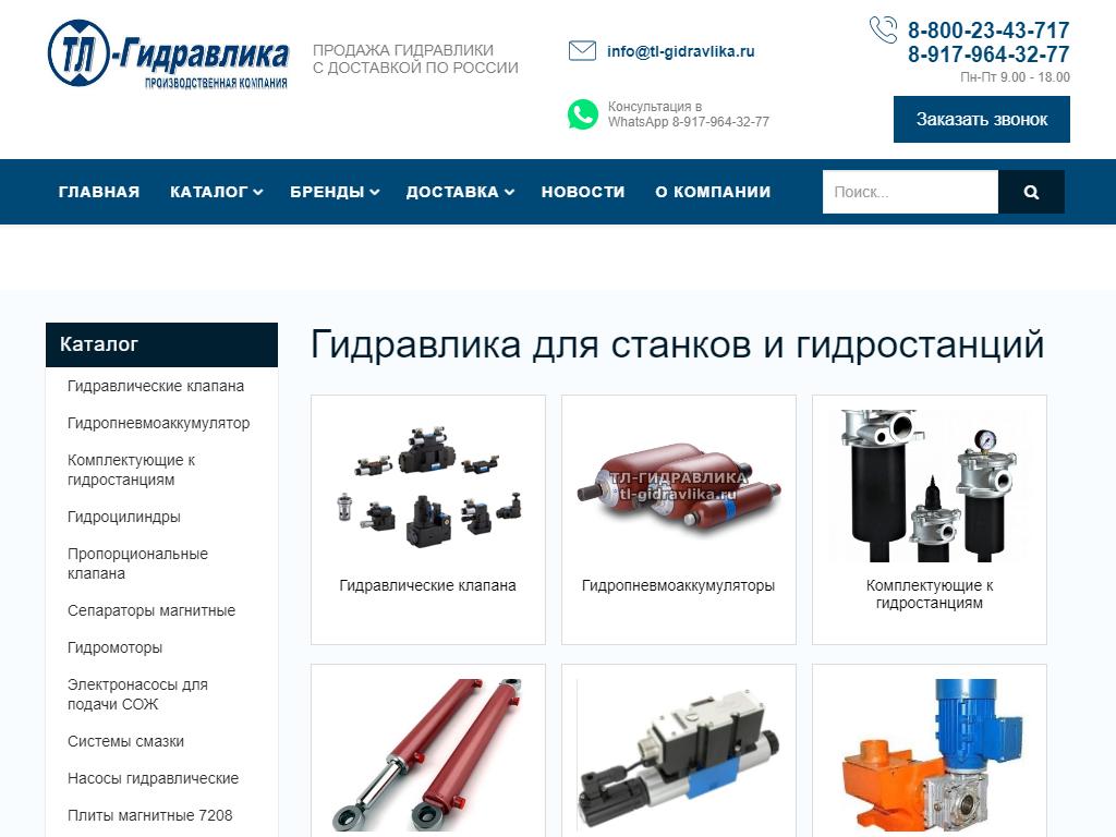 Кракен 24